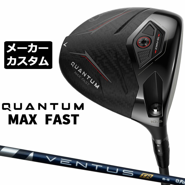 楽天市場】quantumクァンタムの通販