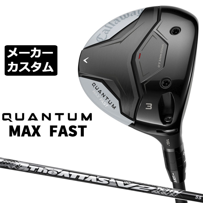 樂天商城 - メーカーカスタムクラブ キャロウェイ クアンタム マックス ファスト フェアウェイウッド 右用 The ATTAS V2 シャフト 日本正規品 QUANTUM MAX FAST 2026