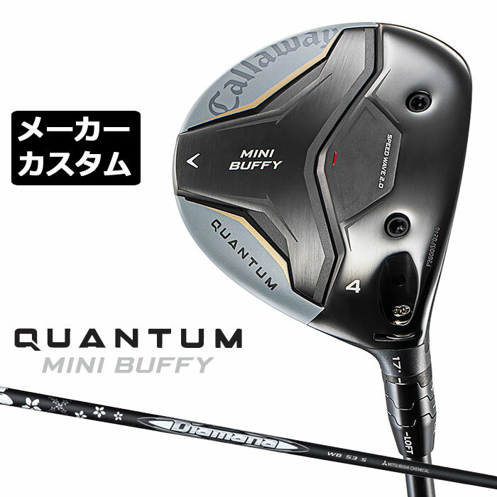 メーカーカスタムクラブ キャロウェイ クアンタム ミニ バフィ フェアウェイウッド 右用 Diamana WB カーボンシャフト 日本正規品 QUANTUM MINI BUFFY 2026