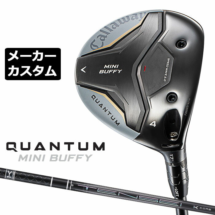 メーカーカスタムクラブ キャロウェイ クアンタム ミニ バフィ フェアウェイウッド 右用 TENSEI BLACK 1K CORE カーボンシャフト 日本正規品 QUANTUM MINI BUFFY 2026