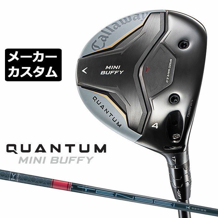 Rakuten - メーカーカスタムクラブ キャロウェイ クアンタム ミニ バフィ フェアウェイウッド 右用 TENSEI PRO RED 1K カーボンシャフト 日本正規品 QUANTUM MINI BUFFY 2026