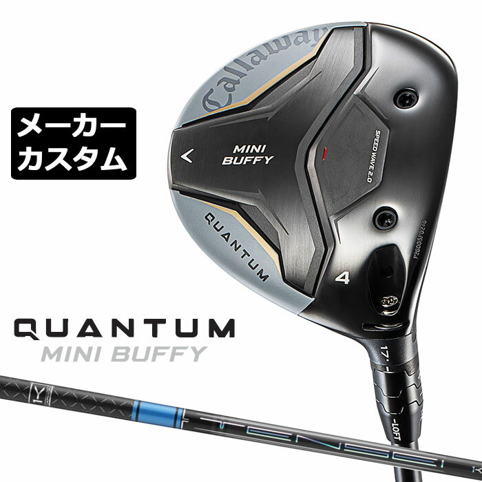 樂天商城 - メーカーカスタムクラブ キャロウェイ クアンタム ミニ バフィ フェアウェイウッド 右用 TENSEI PRO BLUE 1K カーボンシャフト 日本正規品 QUANTUM MINI BUFFY 2026
