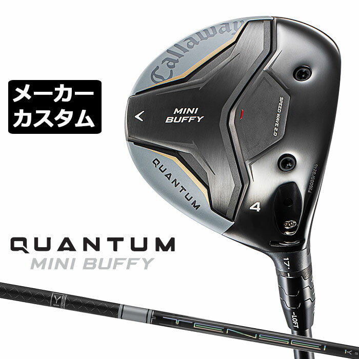 メーカーカスタムクラブ キャロウェイ クアンタム ミニ バフィ フェアウェイウッド 右用 TENSEI PRO WHITE 1K カーボンシャフト 日本正規品 QUANTUM MINI BUFFY 2026