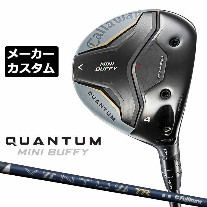 メーカーカスタムクラブ キャロウェイ クアンタム ミニ バフィ フェアウェイウッド 右用 26 VENTUS TR BLUE カーボンシャフト 日本正規品 QUANTUM MINI BUFFY 2026