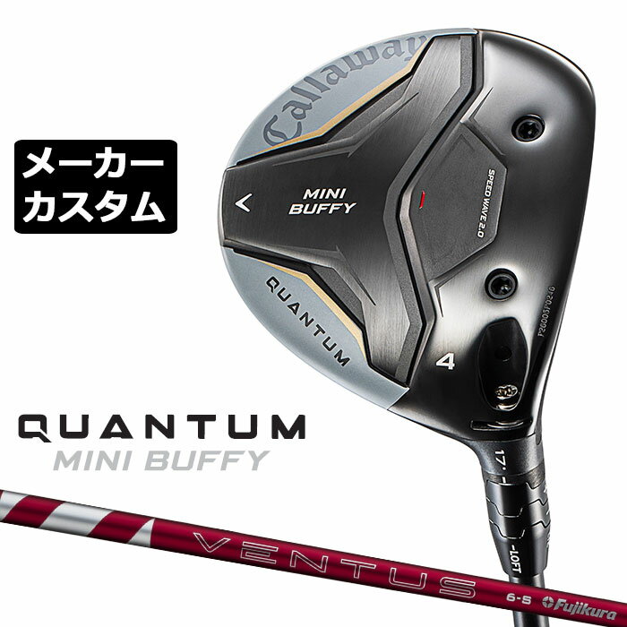 メーカーカスタムクラブ キャロウェイ クアンタム ミニ バフィ フェアウェイウッド 右用 24 VENTUS RED カーボンシャフト 日本正規品 QUANTUM MINI BUFFY 2026