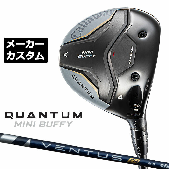 メーカーカスタムクラブ キャロウェイ クアンタム ミニ バフィ フェアウェイウッド 右用 VENTUS TR BLUE カーボンシャフト 日本正規品 QUANTUM MINI BUFFY 2026
