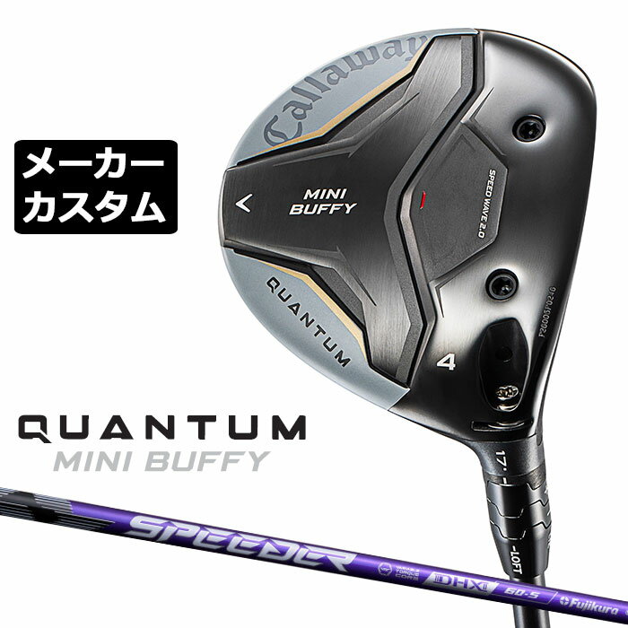 乐天商城 - メーカーカスタムクラブ キャロウェイ クアンタム ミニ バフィ フェアウェイウッド 右用 SPEEDER NX VIOLET カーボンシャフト 日本正規品 QUANTUM MINI BUFFY 2026