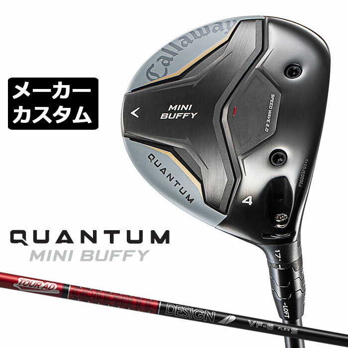 乐天商城 - メーカーカスタムクラブ キャロウェイ クアンタム ミニ バフィ フェアウェイウッド 右用 TOUR AD VF カーボンシャフト 日本正規品 QUANTUM MINI BUFFY 2026