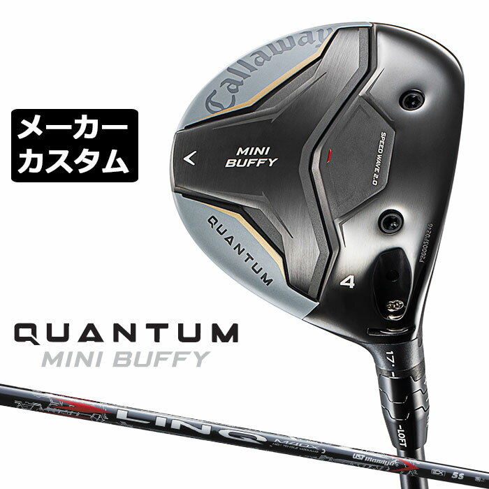 メーカーカスタムクラブ キャロウェイ クアンタム ミニ バフィ フェアウェイウッド 右用 LIN-Q RED EX カーボンシャフト 日本正規品 QUANTUM MINI BUFFY 2026