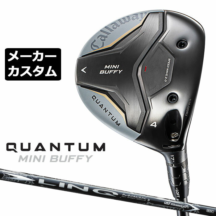 樂天商城 - メーカーカスタムクラブ キャロウェイ クアンタム ミニ バフィ フェアウェイウッド 右用 LIN-Q WHITE EX カーボンシャフト 日本正規品 QUANTUM MINI BUFFY 2026