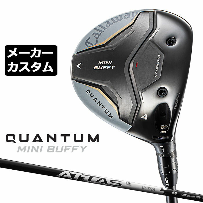 メーカーカスタムクラブ キャロウェイ クアンタム ミニ バフィ フェアウェイウッド 右用 ATTAS RX ULTRA BLACK カーボンシャフト 日本正規品 QUANTUM MINI BUFFY 2026