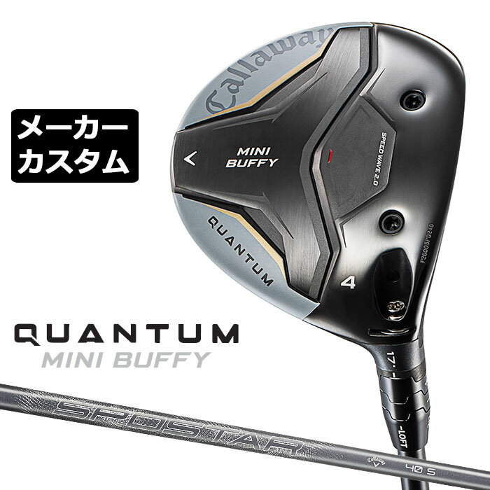 樂天商城 - メーカーカスタムクラブ キャロウェイ クアンタム ミニ バフィ フェアウェイウッド 右用 SPDSTAR 40 カーボンシャフト 日本正規品 QUANTUM MINI BUFFY 2026