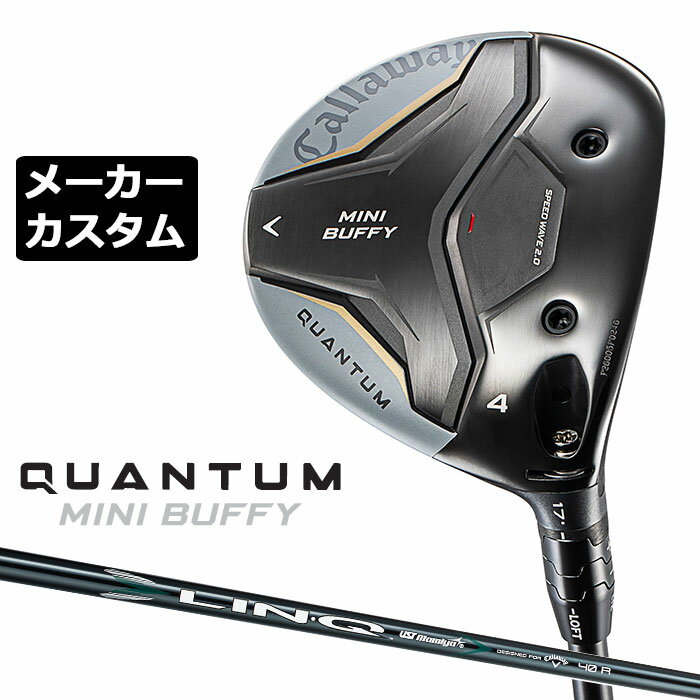Rakuten - メーカーカスタムクラブ キャロウェイ クアンタム ミニ バフィ フェアウェイウッド 右用 LIN-Q GREEN 40 for Callaway シャフト 日本正規品 QUANTUM MINI BUFFY 2026