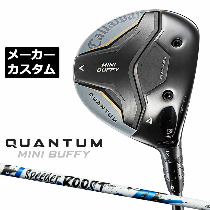 Rakuten - メーカーカスタムクラブ キャロウェイ クアンタム ミニ バフィ フェアウェイウッド 右用 SPEEDER BOOST カーボンシャフト 日本正規品 QUANTUM MINI BUFFY 2026