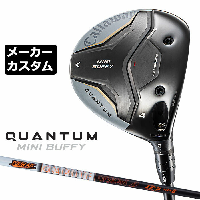 乐天商城 - メーカーカスタムクラブ キャロウェイ クアンタム ミニ バフィ フェアウェイウッド 右用 TOUR AD IZ カーボンシャフト 日本正規品 QUANTUM MINI BUFFY 2026