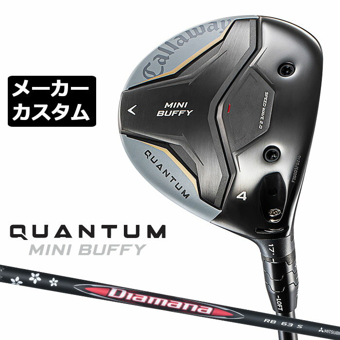 乐天商城 - メーカーカスタムクラブ キャロウェイ クアンタム ミニ バフィ フェアウェイウッド 右用 Diamana RB カーボンシャフト 日本正規品 QUANTUM MINI BUFFY 2026
