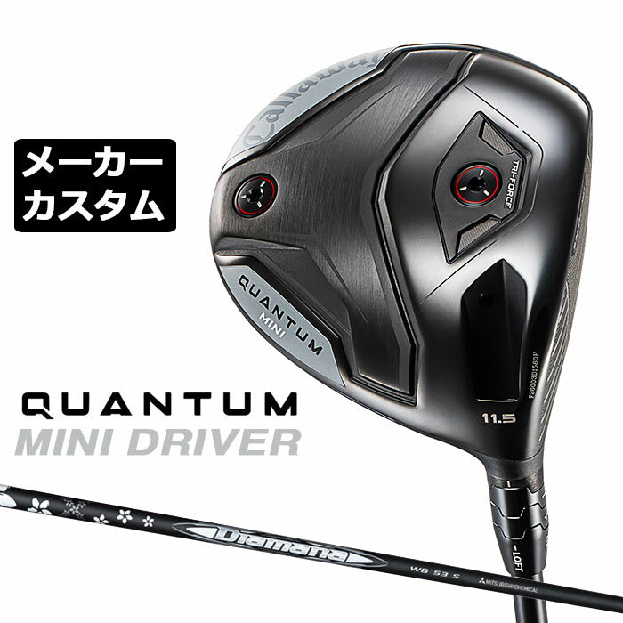 樂天商城 - メーカーカスタムクラブ キャロウェイ クアンタム ミニ ドライバー 右用 Diamana WB カーボンシャフト 日本正規品 QUANTUM MINI DRIVER 2026