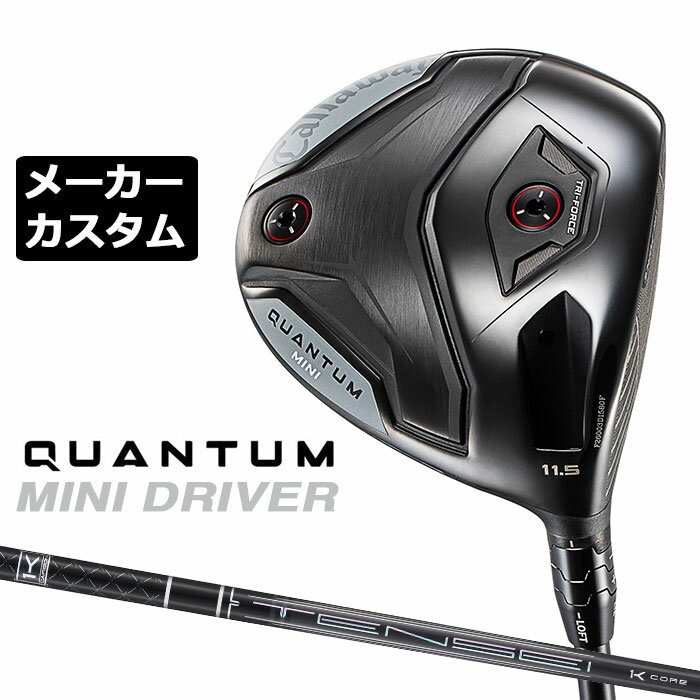 Rakuten - メーカーカスタムクラブ キャロウェイ クアンタム ミニ ドライバー 右用 TENSEI BLACK 1K CORE カーボンシャフト 日本正規品 QUANTUM MINI DRIVER 2026