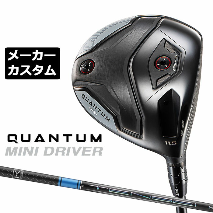 Rakuten - メーカーカスタムクラブ キャロウェイ クアンタム ミニ ドライバー 右用 TENSEI PRO BLUE 1K カーボンシャフト 日本正規品 QUANTUM MINI DRIVER 2026