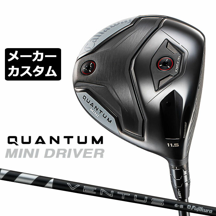 乐天商城 - メーカーカスタムクラブ キャロウェイ クアンタム ミニ ドライバー 右用 24 VENTUS BLACK カーボンシャフト 日本正規品 QUANTUM MINI DRIVER 2026