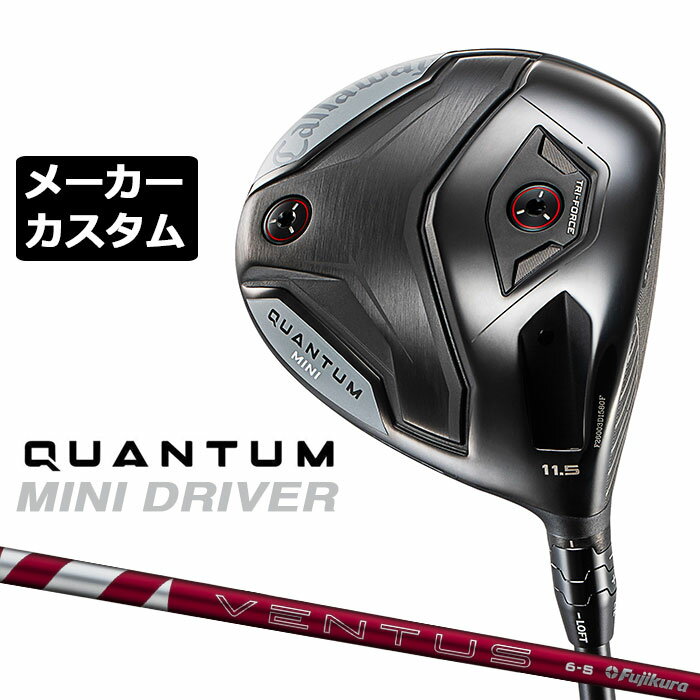樂天商城 - メーカーカスタムクラブ キャロウェイ クアンタム ミニ ドライバー 右用 24 VENTUS RED カーボンシャフト 日本正規品 QUANTUM MINI DRIVER 2026