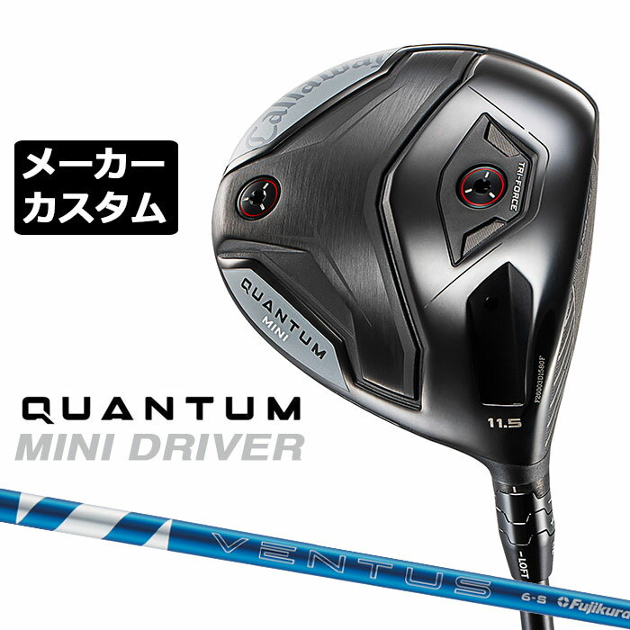 Rakuten - メーカーカスタムクラブ キャロウェイ クアンタム ミニ ドライバー 右用 24 VENTUS BLUE カーボンシャフト 日本正規品 QUANTUM MINI DRIVER 2026