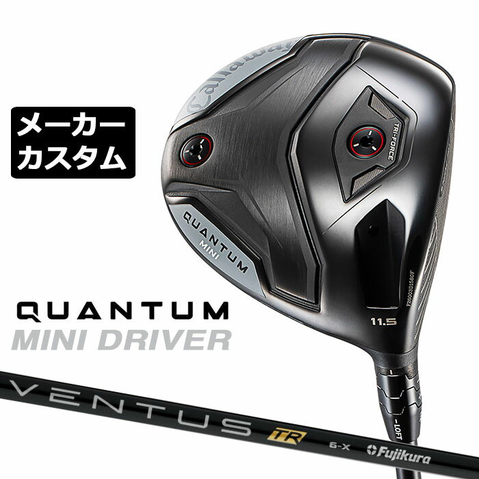 Rakuten - メーカーカスタムクラブ キャロウェイ クアンタム ミニ ドライバー 右用 VENTUS TR BLACK カーボンシャフト 日本正規品 QUANTUM MINI DRIVER 2026