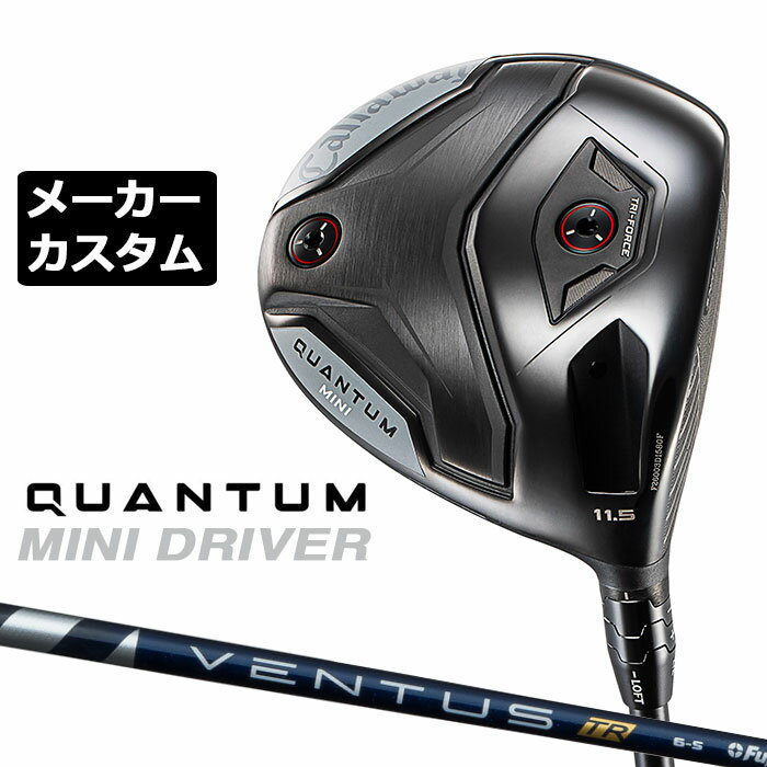 樂天商城 - メーカーカスタムクラブ キャロウェイ クアンタム ミニ ドライバー 右用 VENTUS TR BLUE カーボンシャフト 日本正規品 QUANTUM MINI DRIVER 2026