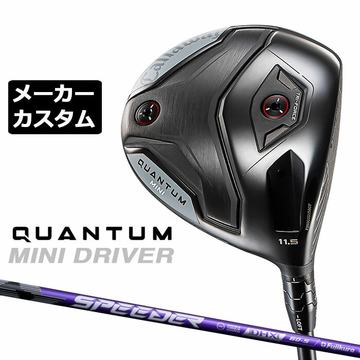 Rakuten - メーカーカスタムクラブ キャロウェイ クアンタム ミニ ドライバー 右用 SPEEDER NX VIOLET カーボンシャフト 日本正規品 QUANTUM MINI DRIVER 2026