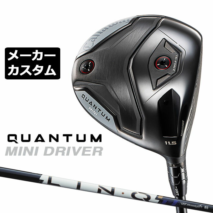 乐天商城 - メーカーカスタムクラブ キャロウェイ クアンタム ミニ ドライバー 右用 LIN-Q PowerCore BLUE カーボンシャフト 日本正規品 QUANTUM MINI DRIVER 2026