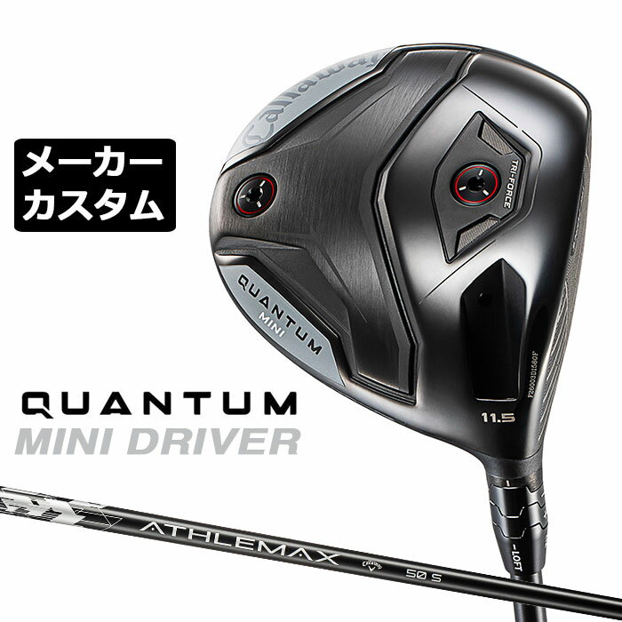 樂天商城 - メーカーカスタムクラブ キャロウェイ クアンタム ミニ ドライバー 右用 ATHELMAX 50 for Callaway シャフト 日本正規品 QUANTUM MINI DRIVER 2026
