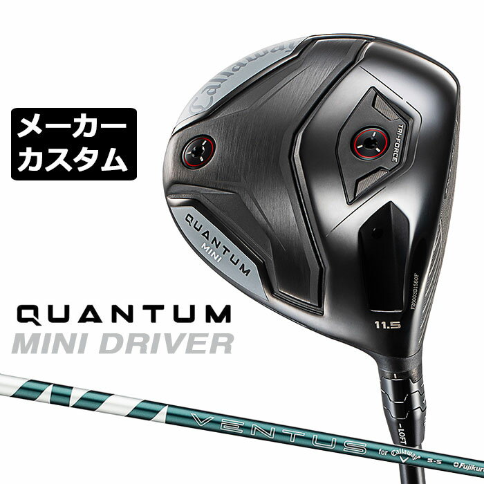 乐天商城 - メーカーカスタムクラブ キャロウェイ クアンタム ミニ ドライバー 右用 VENTUS GREEN 5 for Callaway シャフト日本正規品 QUANTUM MINI DRIVER 2026