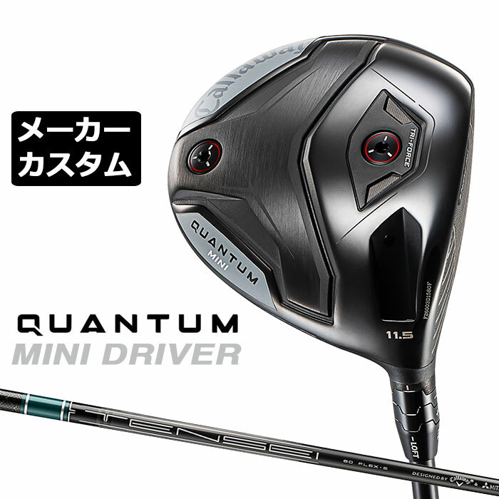 WOSS - メーカーカスタムクラブ キャロウェイ クアンタム ミニ ドライバー 右用 TENSEI GREEN for Callaway カーボンシャフト 日本正規品 QUANTUM MINI DRIVER 26