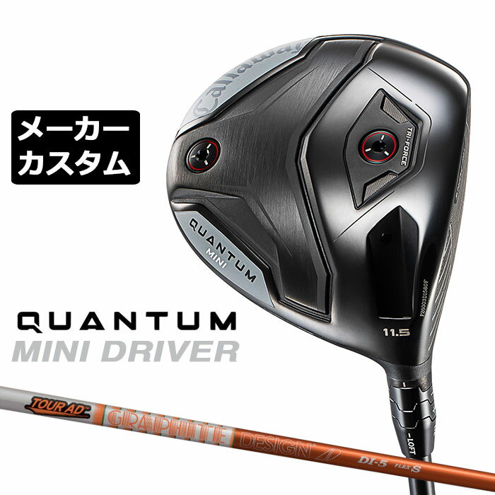 Other - メーカーカスタムクラブ キャロウェイ クアンタム ミニ ドライバー 右用 TOUR AD DI カーボンシャフト 日本正規品 QUANTUM MINI DRIVER 2026