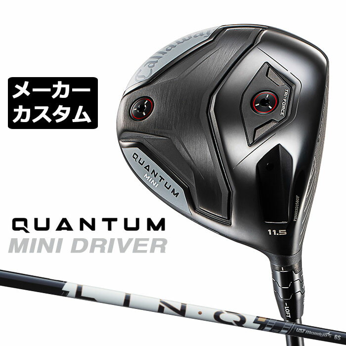 乐天商城 - メーカーカスタムクラブ キャロウェイ クアンタム ミニ ドライバー 右用 LIN-Q PowerCore WHITE カーボンシャフト 日本正規品 QUANTUM MINI DRIVER 2026
