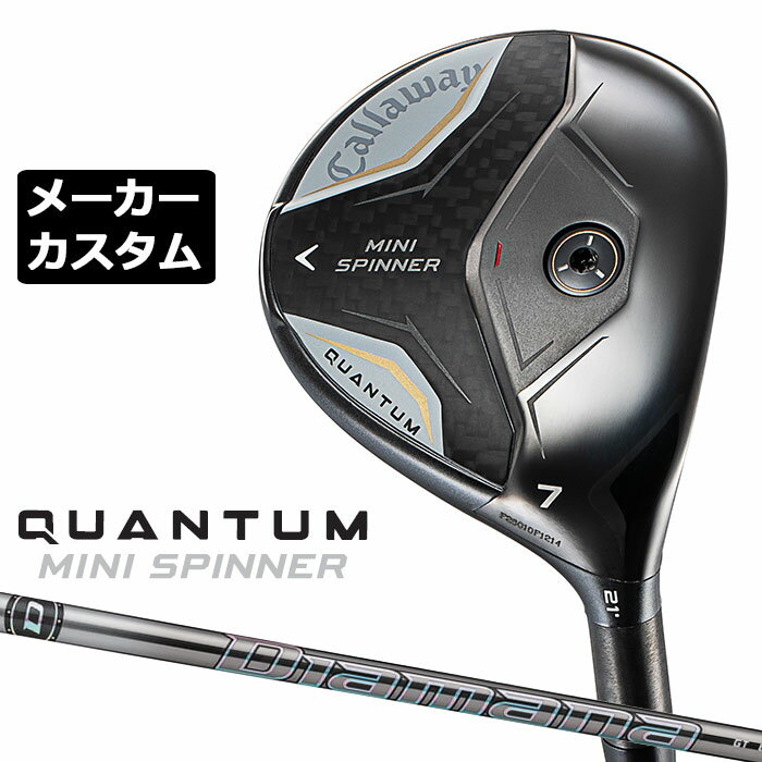乐天商城 - メーカーカスタムクラブ キャロウェイ クアンタム ミニ スピナー フェアウェイウッド 右用 Diamana GT カーボンシャフト 日本正規品 QUANTUM MINI SPINNER 2026