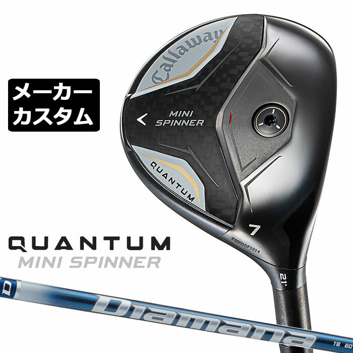 乐天商城 - メーカーカスタムクラブ キャロウェイ クアンタム ミニ スピナー フェアウェイウッド 右用 Diamana TB カーボンシャフト 日本正規品 QUANTUM MINI SPINNER 2026