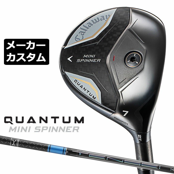 キャロウェイ QUANTUM MINI SPINNER フェアウェイウッド (クアンタム ミニ スピナー フェアウェイウッド) 西村優菜プロの理想を詰め込んだ、ピンをデッドに狙えるハイスピンウッド 番手 W#7 W#9 W#11 フェース素材 / 構造 カーペンター455スチール / 次世代Aiフェース / フォージド・フェースカップ 17-4 ステンレススチール /次世代Aiフェース ボディ素材 17-4 ステンレススチールクラウン+カーボンソール + スクリューウェイト約7g 17-4 ステンレススチール +スクリューウェイト約7g ロフト角 (°) 21.0 24.0 27.0 ライ角 (°) 60.5 61.0 61.5 ヘッド体積 (cc) 142 142 135 クラブ長さ (インチ) 41.5 41.0 40.5 TENSEI PRO BLUE 1K カーボンシャフト 1K（ワンケー）クロスを搭載したクセのない全体しなりを特徴とするシャフトです。 適正な打ち出し角とスピン量であらゆるシチュエーションでハイパフォーマンスを実現します。 TENSEI brandにおいても 幅広いゴルファーに最適な重量、硬さの選択肢を提供します。 シャフト フレックス シャフト重量(g) トルク 調子 バランス クラブ重さ(g) 50 R 52.0 4.9 中 D1 約323g S 54.0 4.8 X 54.0 4.8 60 S 61.0 3.9 D1 約326g X 63.0 3.9 70 S 68.5 3.4 D2 約333g X 72.5 3.3 数値は #7 Sシャフト の参考値になります。 Callaway Tour Velvet 360 ラバー バックラインなし (約46g、口径60)(5720522) ●表記のバランス・クラブ重さはあくまでも目安としての参考数値になります。 ※標準レングスで、カスタム標準グリップを装着時の参考値になります。 ※測定については、キャロウェイオリジナル測定機器を使用しての測定になります。 ●クラブの長さの変更による注意点 標準長さから、+1.0インチから-1.0インチの範囲で選択可能です(0.25インチ単位) （シャフトによって対応長さが異なる場合がございます） 長さを変更することで、バランスが変わります。 ※バランス指定できません。 ●グリップの変更による注意点 グリップを変更することで、バランス、クラブ重さが変わります。グリップ重さが5g変わる事で、±1ポイントバランスが変わります。 また、重いグリップを装着すると、グリップサイズは太くなりますのでご注意ください。 ●グリップロゴ向きの変更について バックラインなしのグリップで、ロゴのあるものついてはロゴ向きを指定することができます。 通常はロゴ表(上)になります。[構えた時にロゴが見える状態] ●グリップ下巻きテープについて 縦1重巻きのみの対応になります。(その他変更・指定できません) ●グリップ未装着での発送可能です ご自身で装着される場合など、グリップ未装着をお選びください。 ●ヘッド、グリップ、シャフトなどメーカーの在庫状況により、予告なく対応終了になる場合がございますので、ご了承お願いします。 当店のキャロウェイは、安心の日本正規品(日本仕様)となっております。