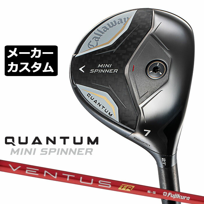Rakuten - メーカーカスタムクラブ キャロウェイ クアンタム ミニ スピナー フェアウェイウッド 右用 VENTUS TR RED カーボンシャフト 日本正規品 QUANTUM MINI SPINNER 2026
