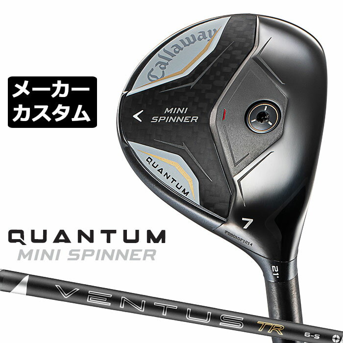 Rakuten - メーカーカスタムクラブ キャロウェイ クアンタム ミニ スピナー フェアウェイウッド 右用 26 VENTUS TR BLACK カーボンシャフト 日本正規品 QUANTUM 2026