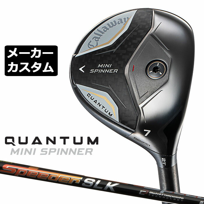 樂天商城 - メーカーカスタムクラブ キャロウェイ クアンタム ミニ スピナー フェアウェイウッド 右用 SPEEDER SLK カーボンシャフト 日本正規品 QUANTUM MINI SPINNER 2026