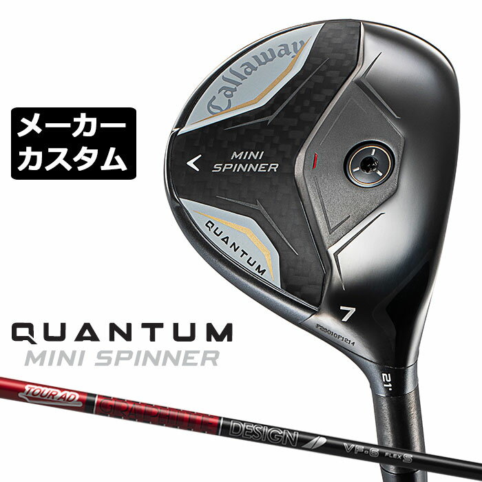 乐天商城 - メーカーカスタムクラブ キャロウェイ クアンタム ミニ スピナー フェアウェイウッド 右用 TOUR AD VF カーボンシャフト 日本正規品 QUANTUM MINI SPINNER 2026