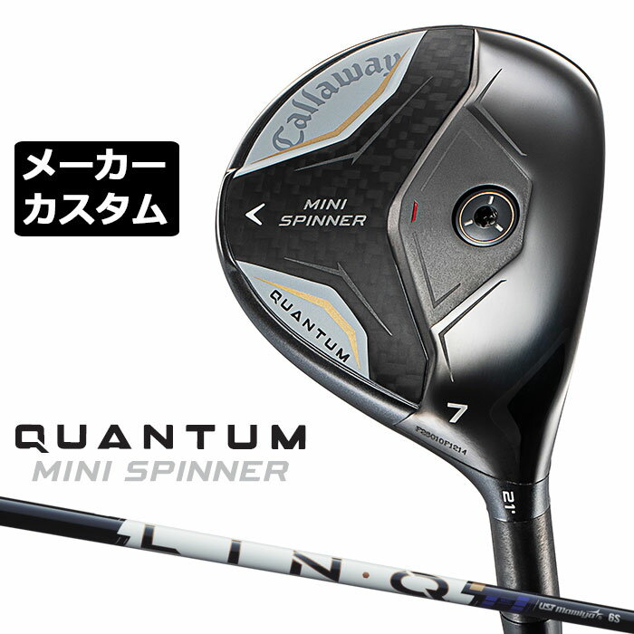 Rakuten - メーカーカスタムクラブ キャロウェイ クアンタム ミニ スピナー フェアウェイウッド 右用 LIN-Q PowerCore BLUE カーボンシャフト 日本正規品 QUANTUM MINI SPINNER 2026