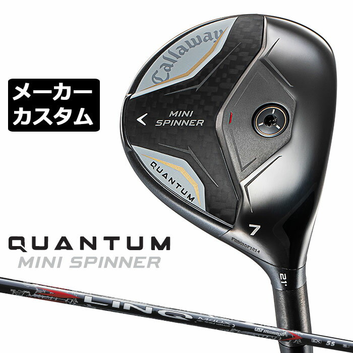Rakuten - メーカーカスタムクラブ キャロウェイ クアンタム ミニ スピナー フェアウェイウッド 右用 LIN-Q RED EX カーボンシャフト 日本正規品 QUANTUM MINI SPINNER 2026