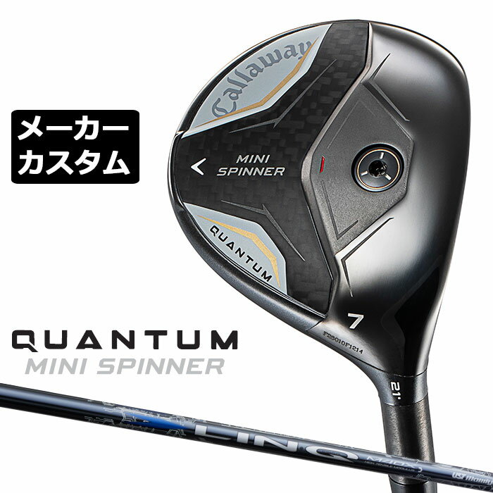 乐天商城 - メーカーカスタムクラブ キャロウェイ クアンタム ミニ スピナー フェアウェイウッド 右用 LIN-Q BLUE EX カーボンシャフト 日本正規品 QUANTUM MINI SPINNER 2026
