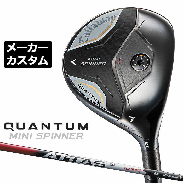 Rakuten - メーカーカスタムクラブ キャロウェイ クアンタム ミニ スピナー フェアウェイウッド 右用 ATTAS RX SUNRISE RED カーボンシャフト 日本正規品 QUANTUM MINI SPINNER 2026