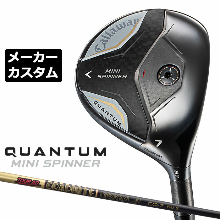 乐天商城 - メーカーカスタムクラブ キャロウェイ クアンタム ミニ スピナー フェアウェイウッド 右用 TOUR AD CQ カーボンシャフト 日本正規品 QUANTUM MINI SPINNER 2026