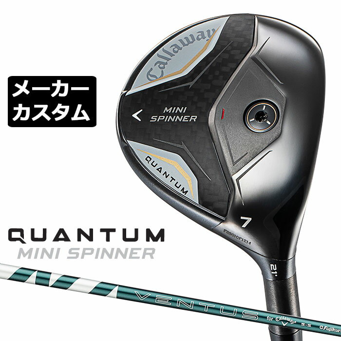 Rakuten - メーカーカスタムクラブ キャロウェイ クアンタム ミニ スピナー フェアウェイウッド 右用 VENTUS GREEN 5 for Callaway シャフト日本正規品 QUANTUM MINI SPINNER 2026