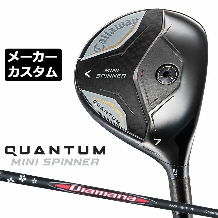乐天商城 - メーカーカスタムクラブ キャロウェイ クアンタム ミニ スピナー フェアウェイウッド 右用 Diamana RB カーボンシャフト 日本正規品 QUANTUM MINI SPINNER 2026