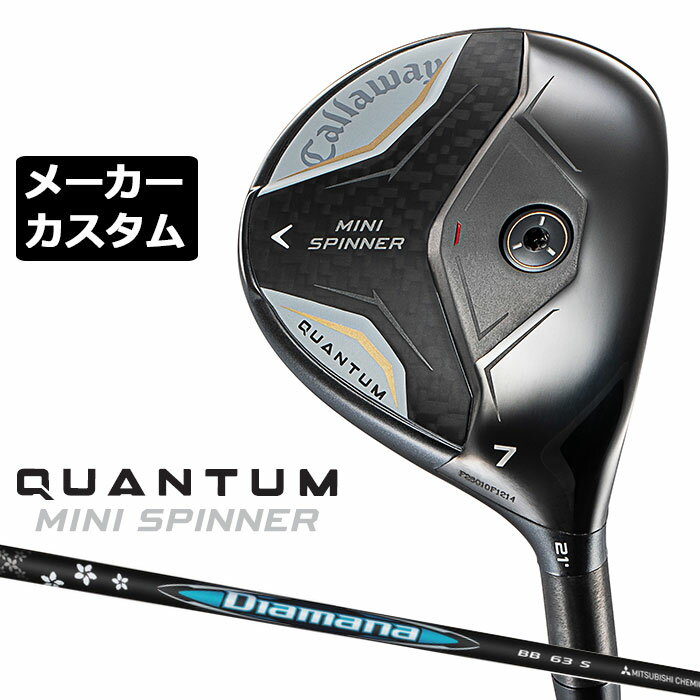 Fareway Wood - メーカーカスタムクラブ キャロウェイ クアンタム ミニ スピナー フェアウェイウッド 右用 Diamana BB カーボンシャフト 日本正規品 QUANTUM MINI SPINNER 2026